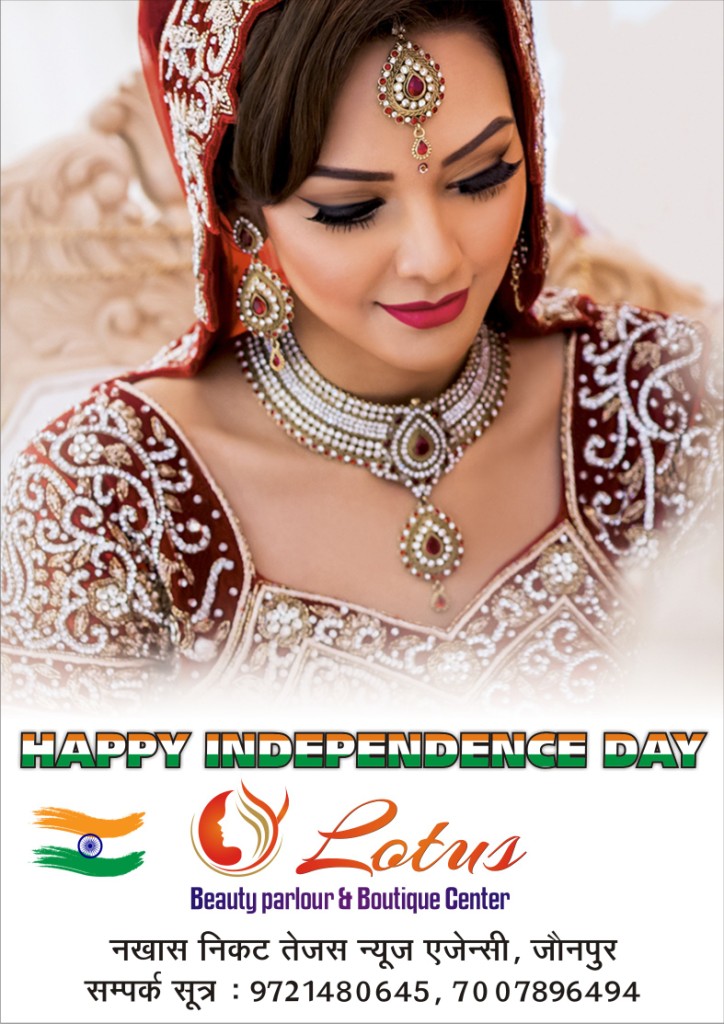 Happy Independence day : Lotus Beauty Parlour & Boutique Center | Mohalla Nakhas Jaunpur | Mo. 9721480645, 7007896494 | #TEJASTODAY