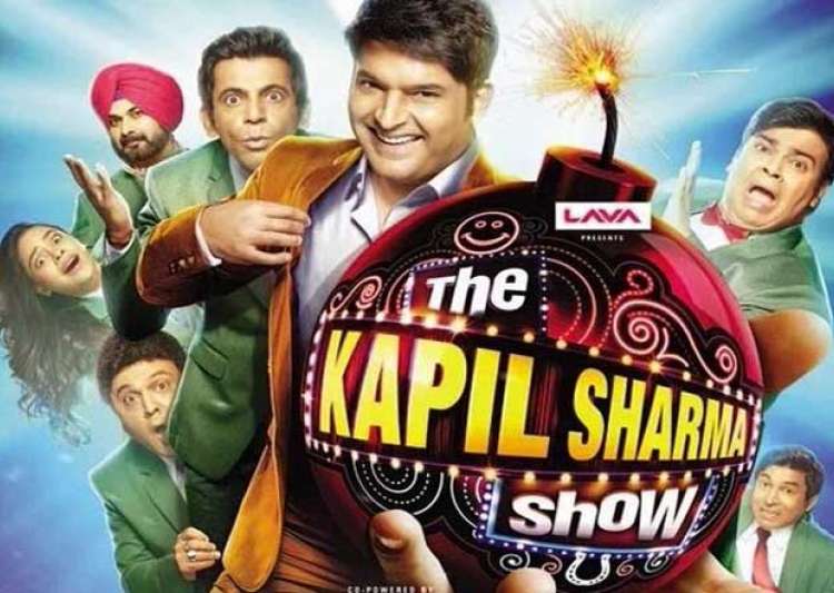सुशांत के फैंस कर रहे 'The Kapil Sharma Show' के बहिष्कार की मांग, जानिए इसकी वजह | #TEJASTODAY कॉमेडियन कपिल शर्मा का चर्चित कार्यक्रम (The Kapil Sharma Show) लगातार सुर्खियों में बना हुआ है लॉकडाउन के बाद 'द कपिल शर्मा शो' की शुरुआत हो चुकी है और पहले ही एपिसोड में असल जिंदगी के हीरो सोनू सूद ने दस्‍तक दी थी इस बीच सुशांत सिंह राजपूत के फैंस द कपिल शर्मा शो' को प्रतिबंधित करने की मांग कर रहे हैं। आपको बता दे कि फेसबुक पर सोमवार को एक यूजर ने जस्टिस फॉर सुशांत सिंह राजपूत हैशटैग एसएसआर नामक ग्रुप में लिखा, "प्रिय सदस्यों द कपिल शर्मा शो का पूरी तरह से बहिष्कार करें " बता दें कि ऐसा करने की पीछे कारण यह है कि शो के निर्माताओं में बॉलीवुड सुपरस्टार सलमान खान भी शामिल हैं इस वजह से फैंस शो पर अपनी भड़ास निकाल रहे है। वहीं, (The Kapil Sharma Show) शो का बहिष्कार करने के आह्वान को समर्थन देते हुए कई सदस्यों ने पोस्ट पर लाइक, शेयर और कमेंट किए, गौरतलब है कि अभिनेता सुशांत सिंह राजपूत की मौत के बाद इन दिनों बॉलीवुड फिल्म इंडस्ट्री में भाई-भतीजावाद का मुद्दा गर्म हो गया है, उनके फैंस और कुछ कलाकारों का मानना है कि सुशांत सिंह राजपूत बॉलीवुड में भाई-भतीजावाद के शिकार थे। इसके लिए बॉलीवुड के एक वर्ग को दोषी ठहराया जा रहा है, जिसमें करण जौहर और सलमान खान शामिल हैं, जो बाहर के अभिनेताओं के प्रति अनभिज्ञ हैं और नेपोटिज्म का समर्थन करते हैं। बिहार के पटना के रहने वाले सुशांत ने डांस ग्रुप में बैकग्राउंज डांसर के रूप में अपने करियर की शुरूआत की थी, बाद में जी टीवी के सुपरहिट शो पवित्र रिश्ता से उनकी पहचान बनी सुशांत ने इंजिनियर कॉलेज में अपना दाखिला लिया था, पर उनका मन एक्टिंग कि ओर जाने लगा। सन 2013 में अभिषेक कपूर की फिल्म "काई पो चे" के साथ बॉलीवुड में अपनी शुरुआत की, अपने फिल्मी कैरियर में सुशांत ने शुद्ध देसी रोमांस, ब्योमकेश बक्शी, एम एस धोनी, राब्ता, सोन चिरैया और छिछोरे जैसी फिल्मों में अपने अभिनय से लोगों को लुभाया।