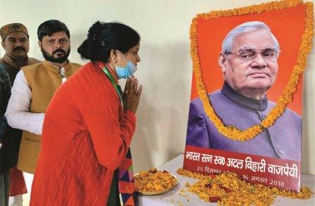 जौनपुर में भाजपाइयों ने अटल बिहारी वाजपेयी की मनायी जयंती | #TejasToday