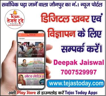 Jaunpur News : मदरसे में मनाया गया हिंदी दिवस