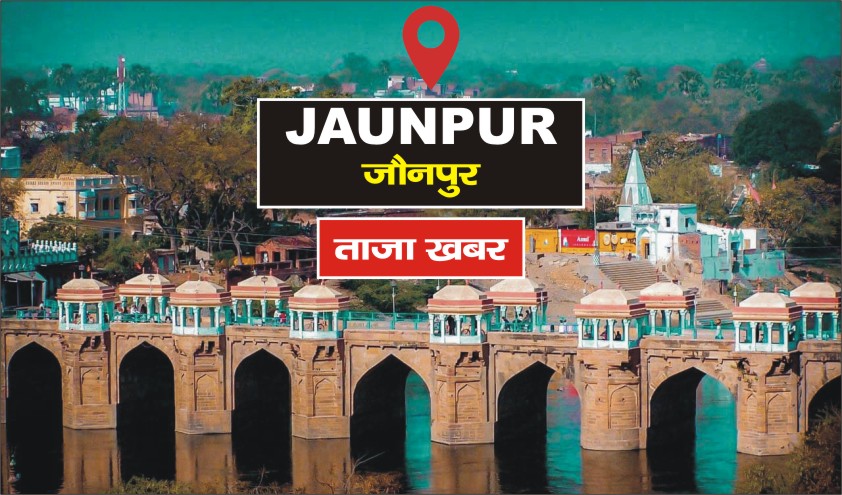 Jaunpur News : Youth arrested with ganja