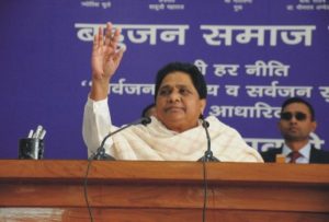 BSP released the list of 8 more candidates, already declared candidates changed, read full news...