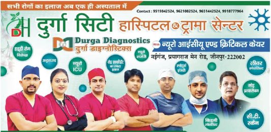 From Durga City Hospital And Trauma Center With Neuro ICU And Critical Care Naiganj, Prayagraj Main Road, Jaunpur Hearty congratulations and best wishes on the auspicious occasion of Independence Day.