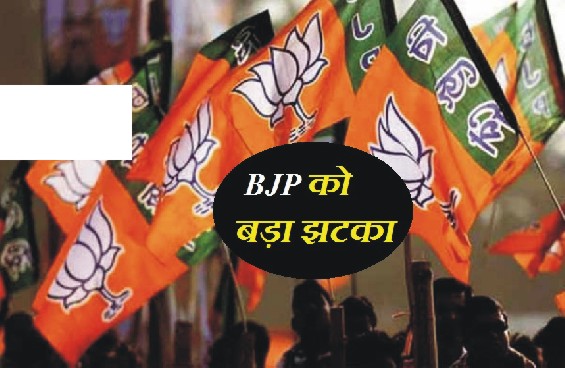 Big blow to BJP, 36 leaders join Congress, read full news...